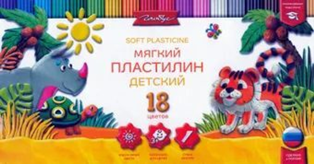 Пластилин 18цв 270гр. Детский мягкий к/к, стек