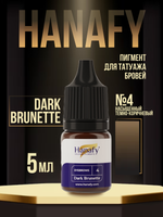 Пигмент Hanafy для бровей № 4. Dark Brunette