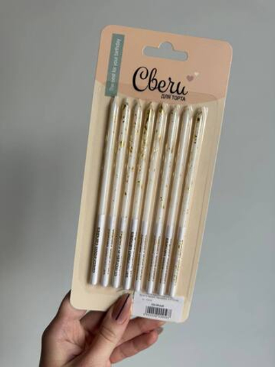 Свечи Элегантные искры, Золото/Белый, Металлик, 0,5*15 см, 8 шт.