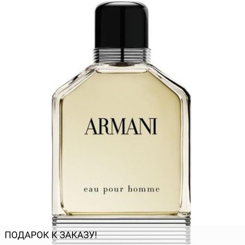 Giorgio Armani Eau Pour Homme