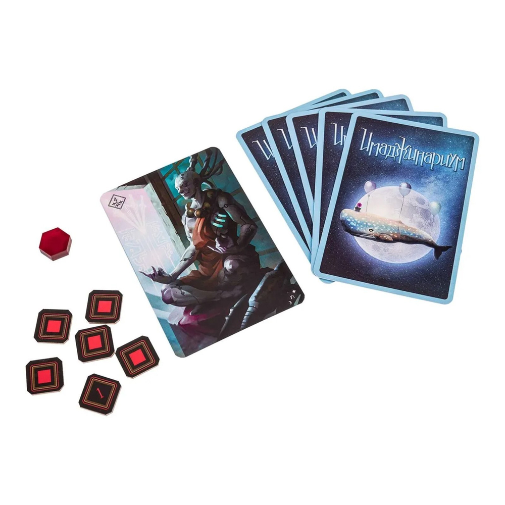 Имаджинариум: Таро