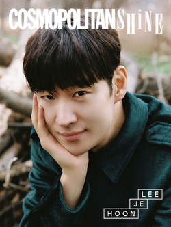 публикация COSMOPOLITAN SHINE - LEE JE HOON B Type