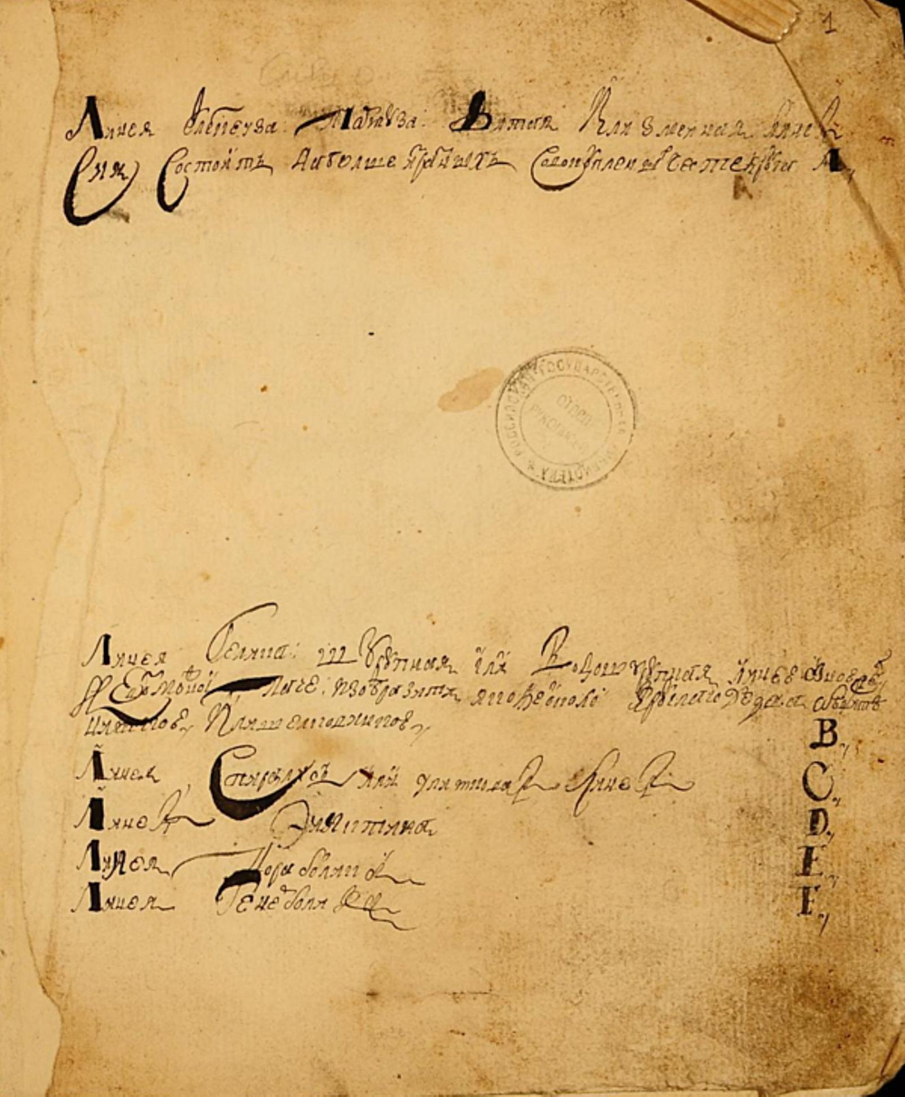 Приемы циркуля и линейки | Буркхард фон Пюркенштейн Антон Эрнст