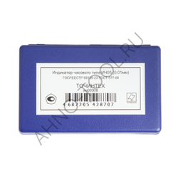 Индикатор часового типа ИЧ05 (0.01мм) кл.1 ГОСРЕЕСТР 89335-23 ТОЧИНТЕХ