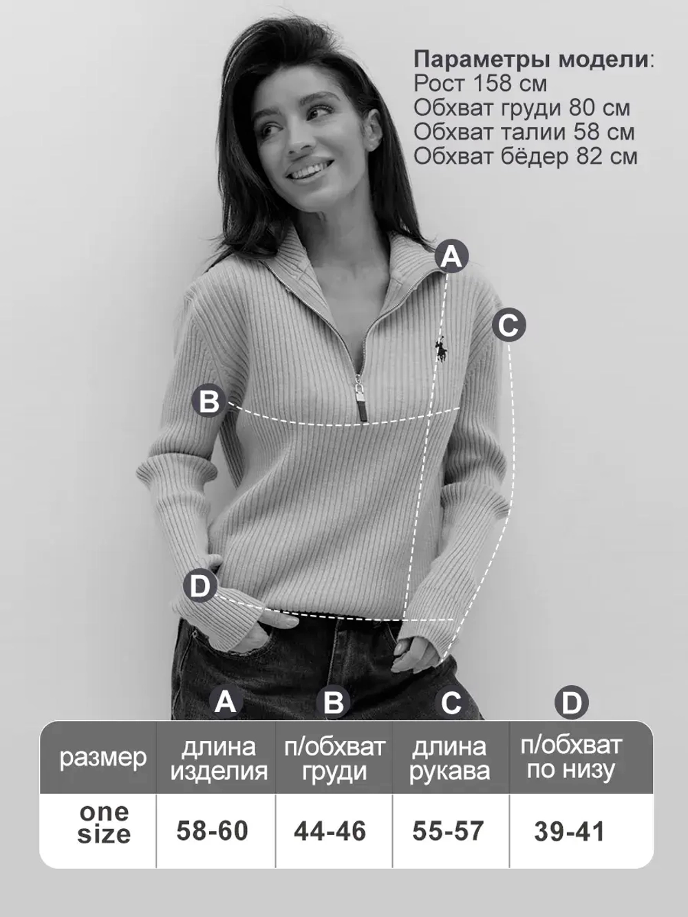 Свитер поло на молнии