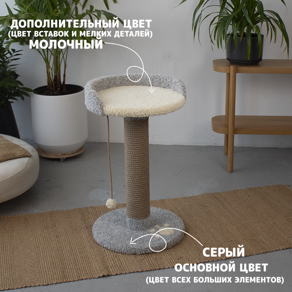 Трон