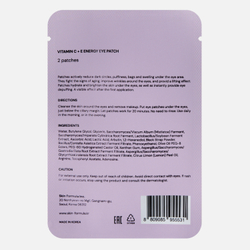 SKIN FORMULA Vitamin C+E Energy Eye Patch Патчи против темных кругов, морщин и дряблости кожи, 2 шт
