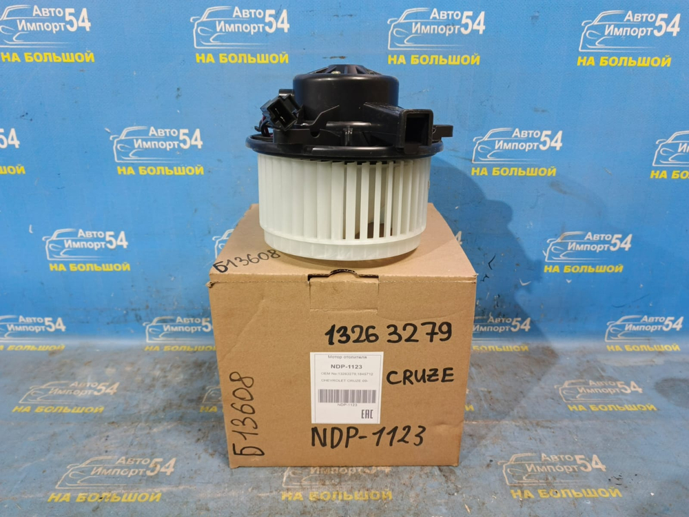 Моторчик печки CHEVROLET CRUZE 2008-2015