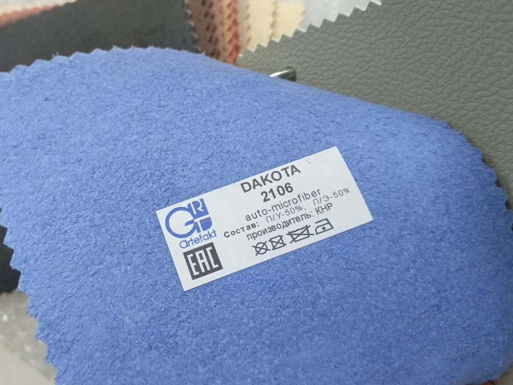 Искусственная кожа auto Dakota (Дакота) 2106