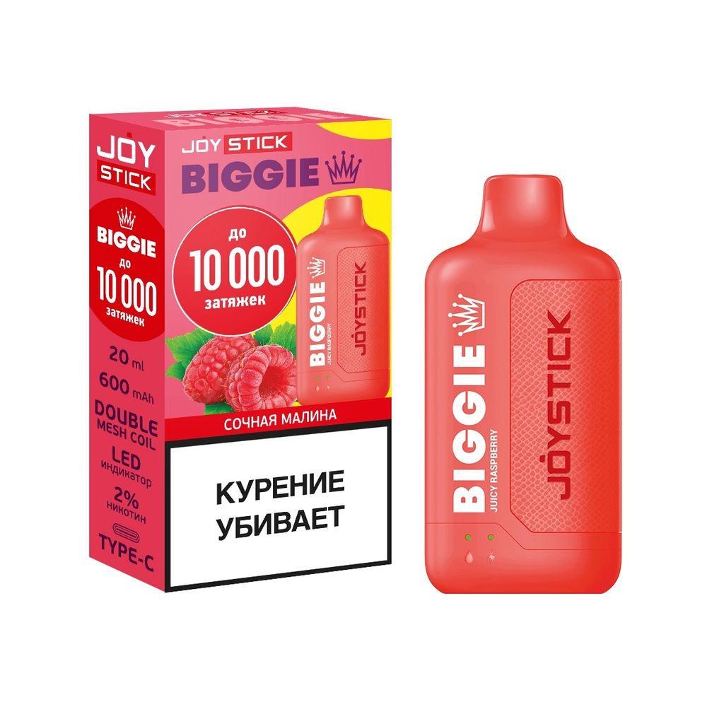 Joystick Biggie 10000 - Сочная малина