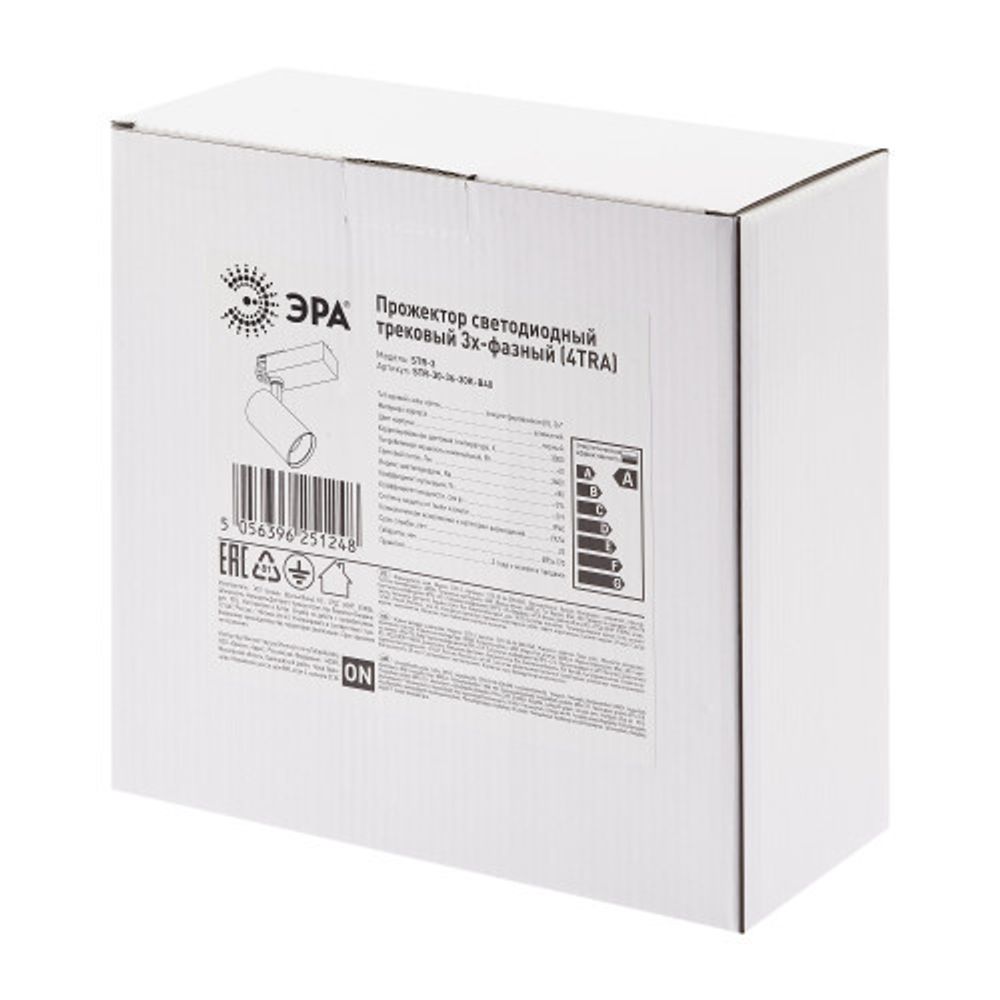 Трековый светильник трехфазный ЭРА SТR-30-36-30K-B40 узкий луч 3000K черный