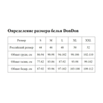 Мужская утягивающая живот майка (Размер: XL) (Цвет: белый)