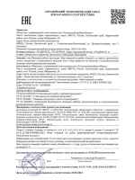 Омега 3  концентрат пнжк 840 мг 160 капсул