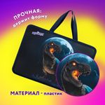 Папка на молнии с ручками ЮНЛАНДИЯ А4, 1 отделение, пластик, 80 мм, "Beware", 272156