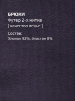 Спортивный костюм для девочки в школу