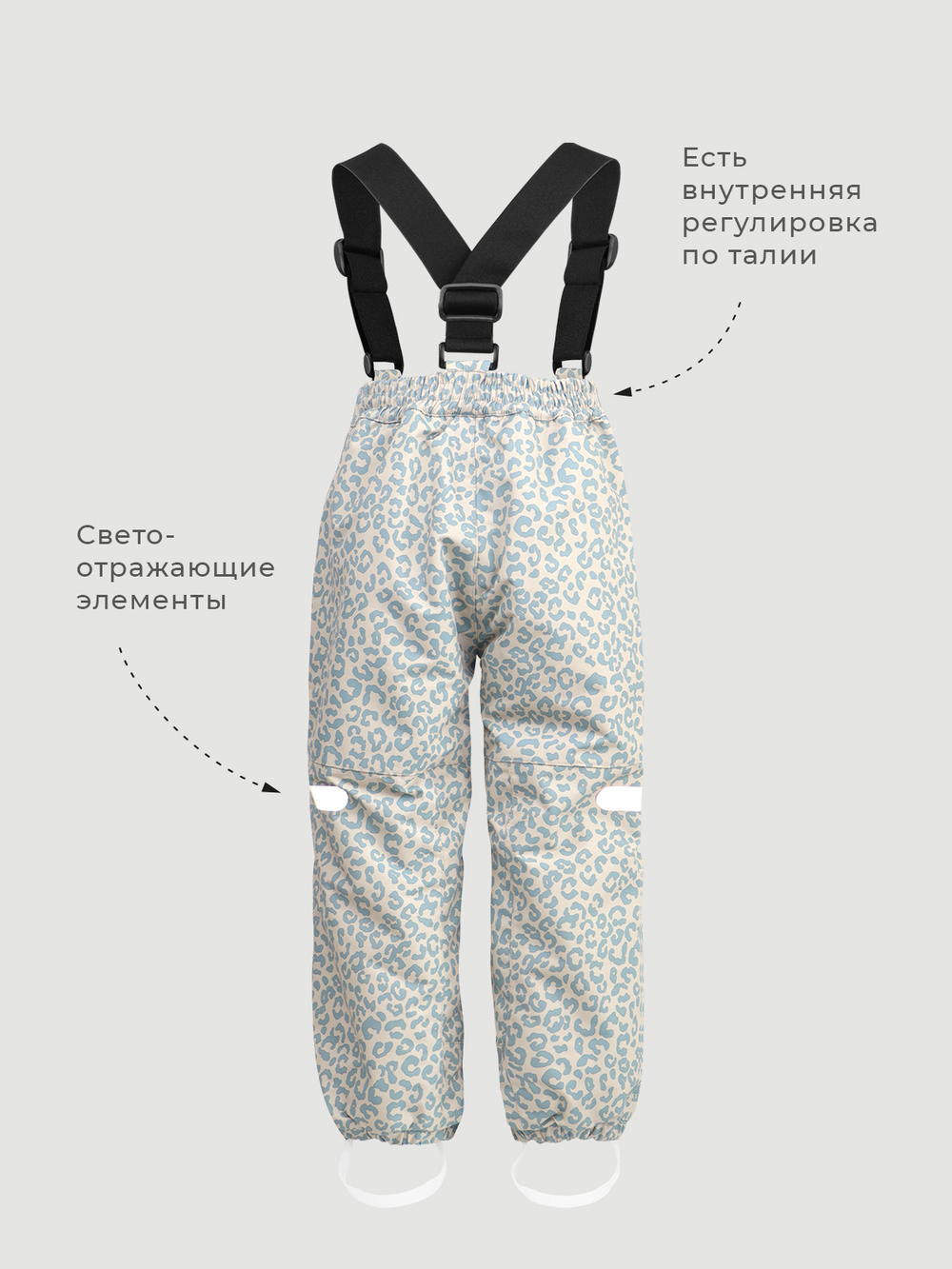 Брюки утеплённые Mjölk Blue Leopard, утеплитель 120гр/м2