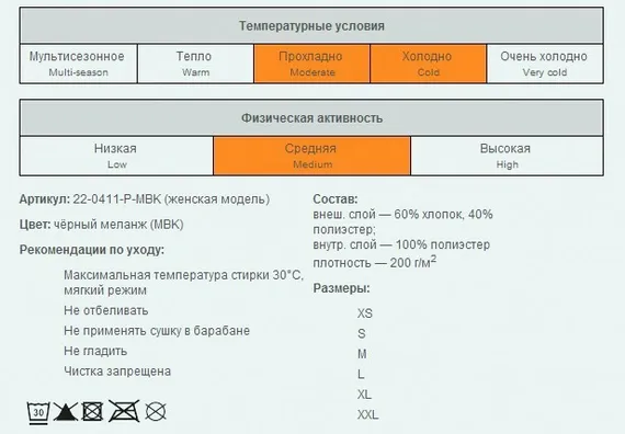Фуфайка женская GUAHOO EVERYDAY HEAVY 22-0411S