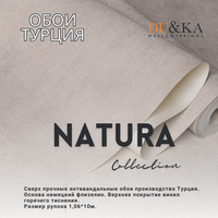 Natura
