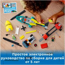 Конструктор LEGO City Great Vehicles 60343 Грузовик для спасательного вертолёта