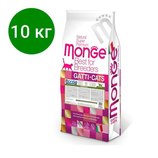 Monge Cat Sensitive для кошек с чувствительным пищеварением 10 кг