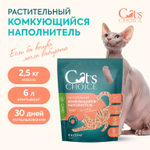 Cat's choice растительный комкующийся наполнитель тофу Персик 6л