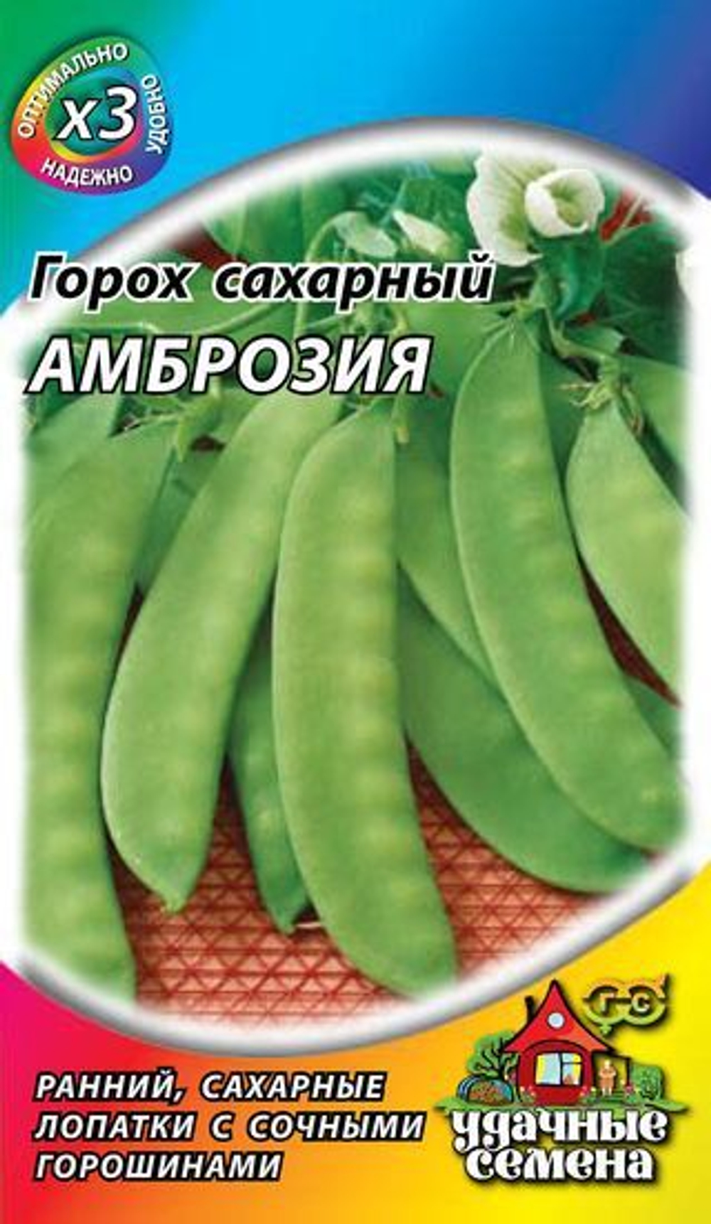 Горох Амброзия 6 г Металл Гавриш