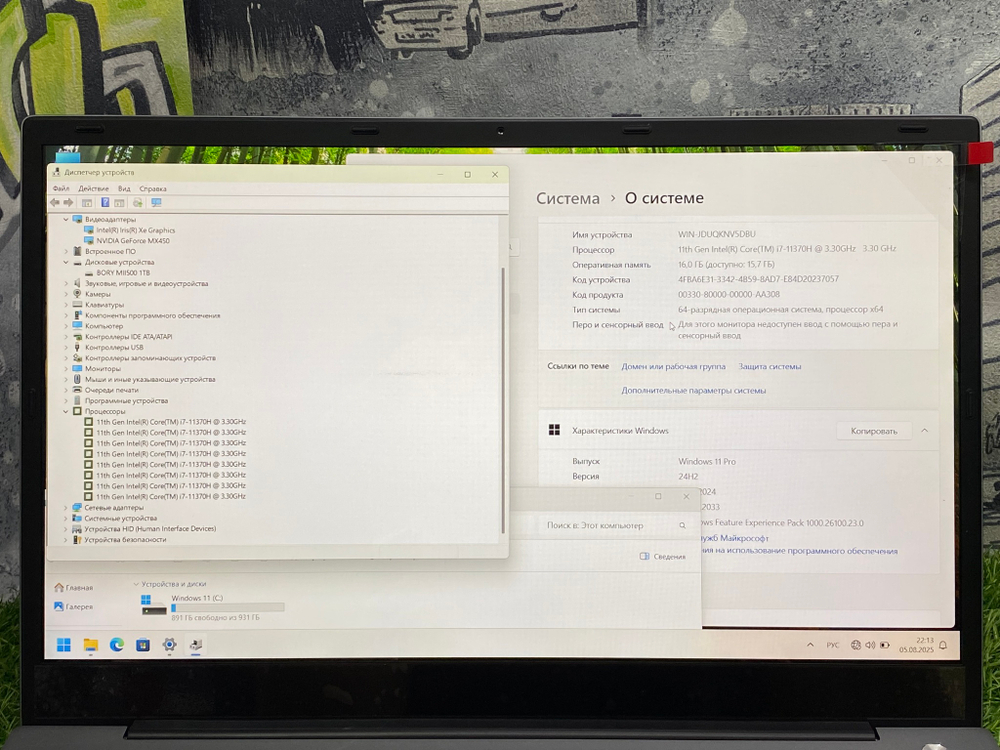Новый iDroid 15.6' i7-11370H/GF MX450 2GB/16GB/1TB/FHD IPS/ TK-E182 [E182I7MX4501024]/Windows 11