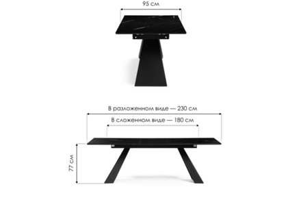 Стеклянный стол Стиг 180(230)х95х77 обсидиан / черный