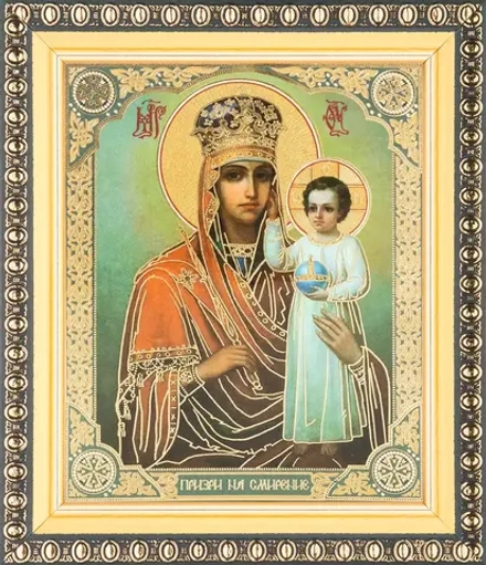 Икона БМ "Призри на смирение" 10х12 в раме 13х15