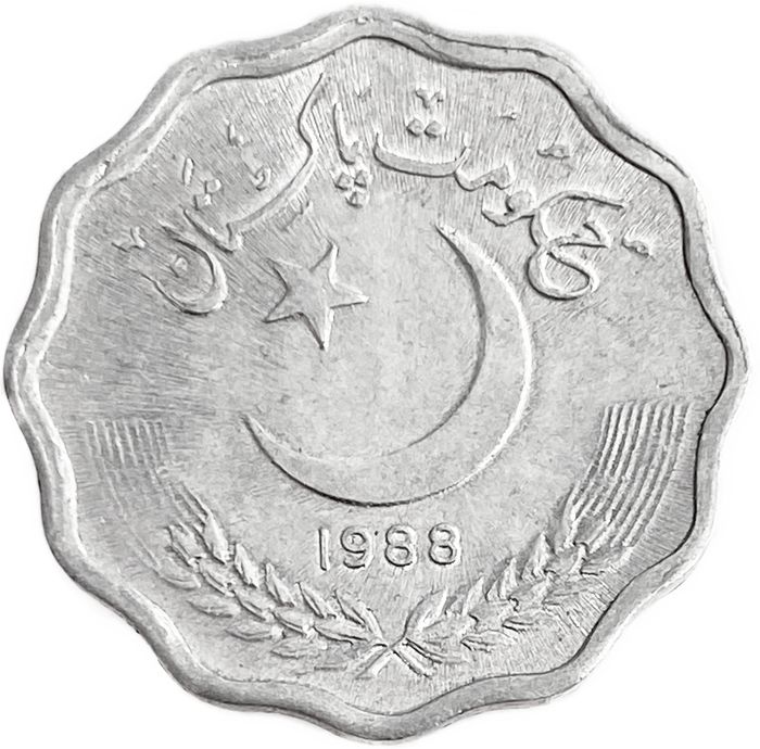 10 пайс 1988 Пакистан AU-UNC