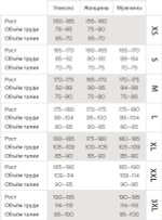 Футболка KV+ NORDIC SKI 22S20.1, мужская, черный
