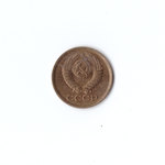 1 копейка 1990 года VF