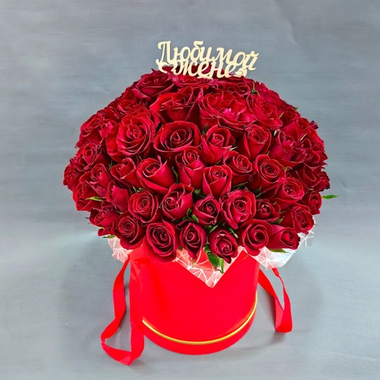 Коробка из 101 красной розы (Кения 40 см)