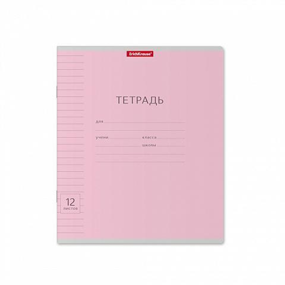 Тетрадь школьная А5 12л линия,розовая "Классика Visio" (Erich Krause) микс цветов (комплект 5 шт)