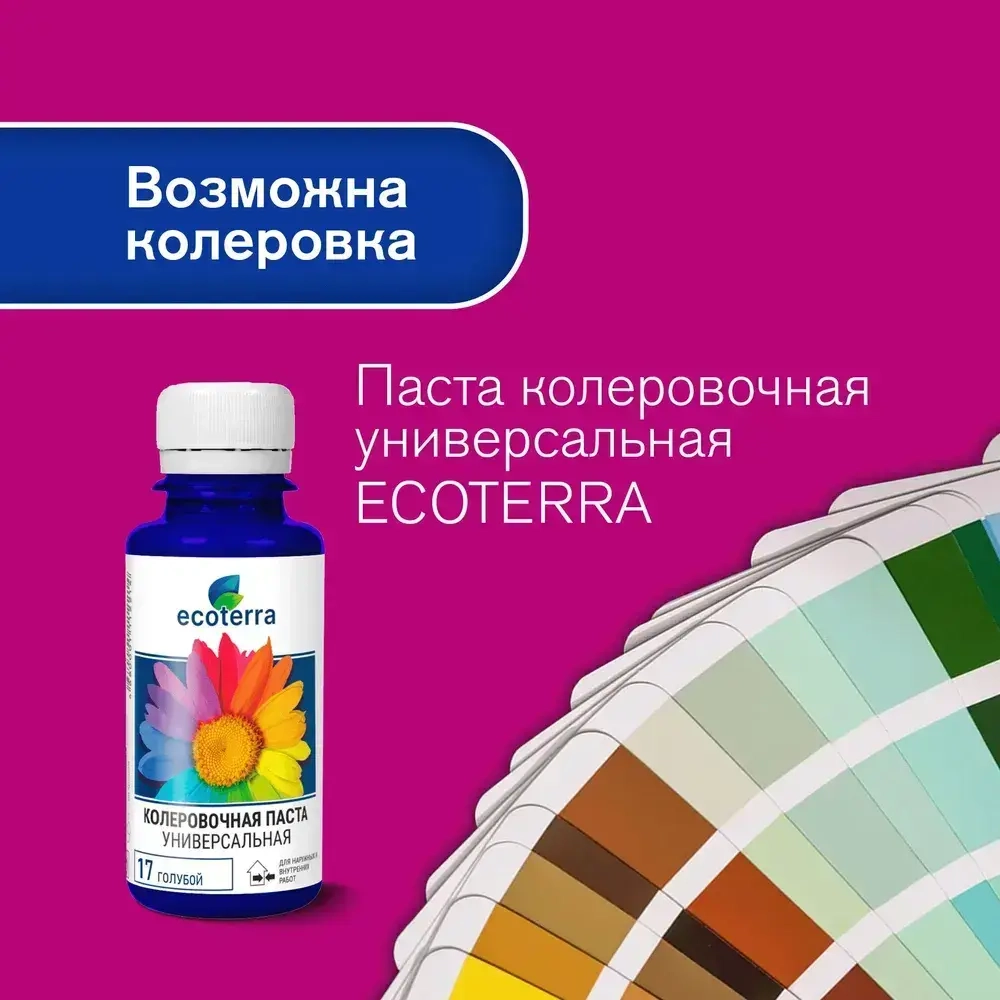 Краска ВД-АК 2180 Ecoterra Eurolatex 7, интерьерная ,для стен и потолков, матовая, быстросохнущая, белоснежная, 3кг