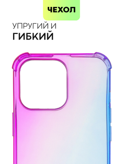 Чехол BROSCORP для Apple iPhone 13 Pro оптом (арт. IP13PRO-HARD-TPU-VIOLET-BLUE)