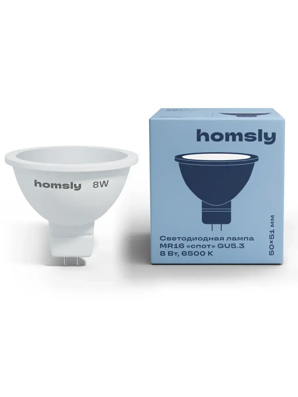 Светодиодная лампа Homsly MR16 "спот" GU5.3 8Вт, 6500K