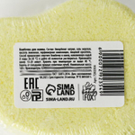 Бомбочка для ванны «Авокато» с цитрусовым ароматом - 120 гр.