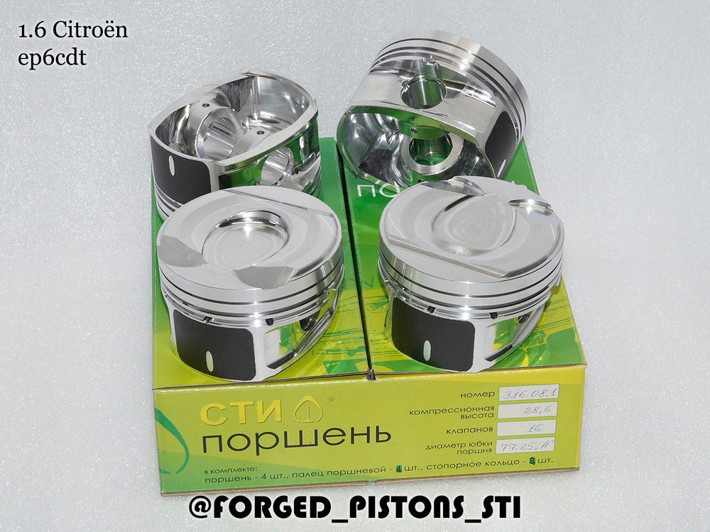 Поршни СТИ Citroen 1,6l EP6CDT, N14B16