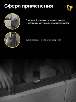 Скелетный строительный уровень Toolberg 400 мм, с линейкой, пузырьковый