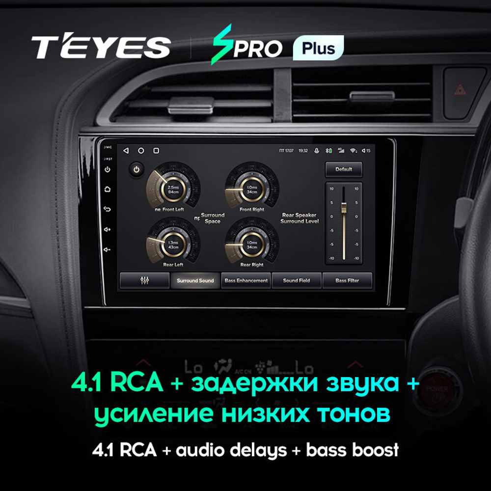 Teyes SPRO Plus 9" для Honda Shuttle 2 2015-2020 (прав)