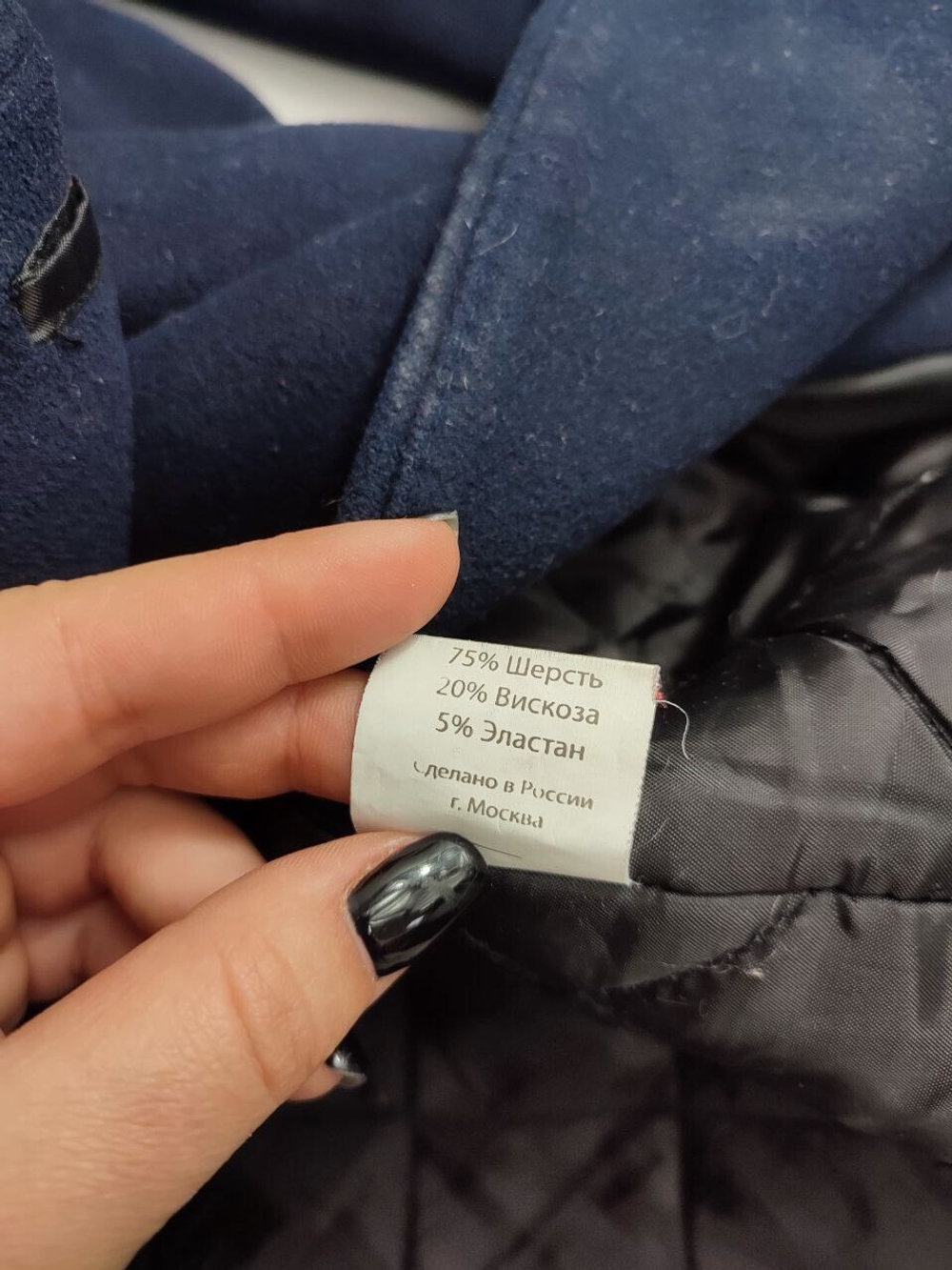 Пальто Lidia Sharm с меховым воротником 42 размер