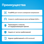 Реле напряжения Welrok D6 red - 40 A - Реле напряжения Welrok D6-40 red