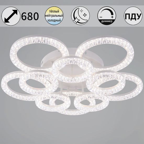 09847-0.3-5+5A WH светильник потолочный