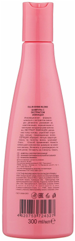 OLLIN SHINE BLOND Шампунь с экстрактом эхинацеи 300мл