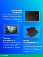 Ноутбук Gigabyte G6