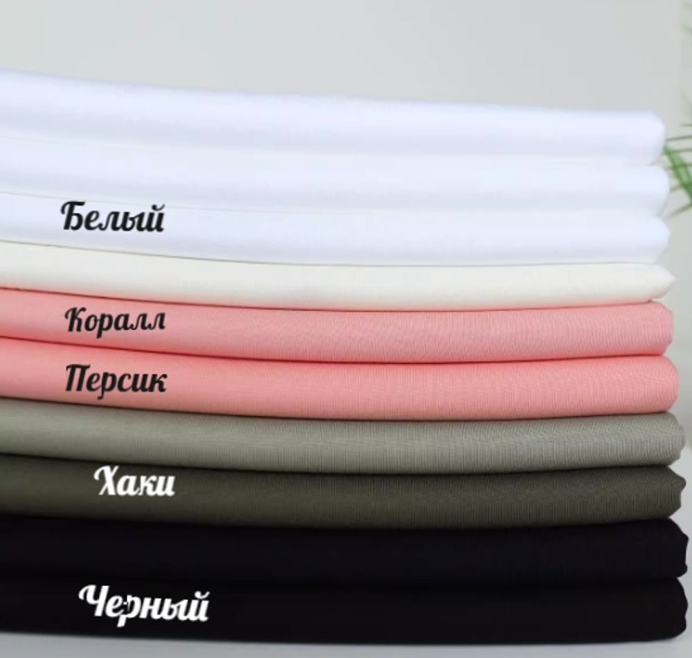 БЕЛЫЙ - Кулирка 100% х/б, пенье (1452 Диана)