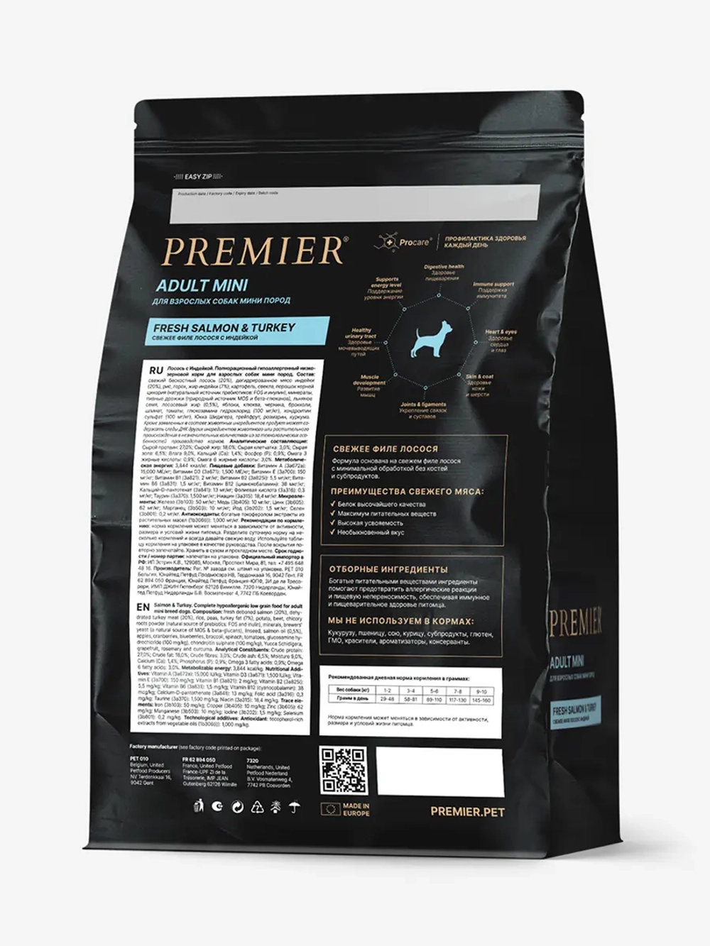 Сухой корм для взрослых собак Premier Dog Adult Mini мелких пород с чувствительной кожей лосось с индейкой 1кг