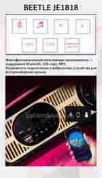 Детский электромобиль "Volkswagen Beetle " JE1818 6V, оранжевый