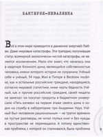 Зулумбийское величество